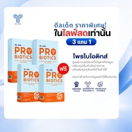 [Live Exclusive A] Probiotics Buy 3 Get 1 Free Dr. Jade 9 Strains Intestinal Balance Supplement Anti