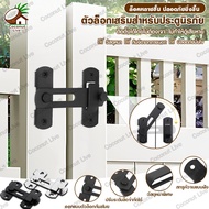 Stainless Steel Door Lock Latch 90 Degrees/180 Sliding And Window
