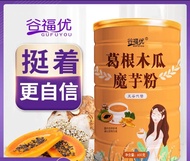 Breast enlargement low calorie kudzu root papaya konjac powder kudzu root powder whole grains low ca