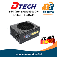 PSU (80+ Bronze) 750w. DTECH PW022A