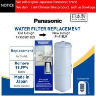 [100% Genuine] Panasonic New Design  Replace TK7505C1ZEX Water Filter Cartridge For TK-AS40 Activate
