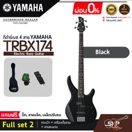 YAMAHA TRBX174 Electric Bass Guitar กีตาร์เบสยามาฮ่า รุ่น TRBX174 มีผ่อน 0%