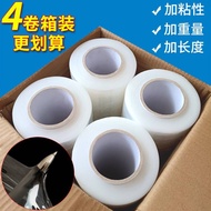50cm Stretch Wrap Packing Film pe Industrial Use Cling Film Thickened Protective Wrap Self-Adhesive 