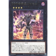 YUGIOH DOOD-JP043 D/D/D Wisdom King Solomon < RARE >