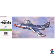 Hasegawa 1/72 American Panther F9F-2 Fighter Aircraft Model Kit 00242