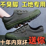 Construction Site Rubber Shoes Low-Top Deodorant Construction Site Work Training Labor Protection Sh