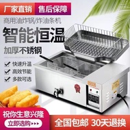 Deep Fryer Commercial Deep-Fried Dough Sticks Dedicated Pot Fried Chicken Cutlet Stainless Steel Electric Fryer Large Capacity Single Cylinder Deep Frying Pan Double Cylinder