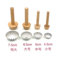 Wooden Egg Tart Presser / Tart Tamper / Penekan Tart Shell / Penekan Tart (4.5cm / 5cm / 6.5cm / 7.5