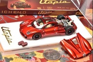 CM Model 1:64 合金模型！Pagani，Utopia，第六批國内定制版發售中，珠光紅Pearl Red。碳纖維車頂及包圍，金屬排氣管，後蓋可拆除+引擎細節。含行李箱配件+啞膠力底座，限量9