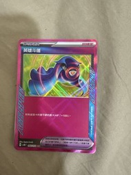 寶可夢 ACE SPEC 英雄斗篷 卡牌