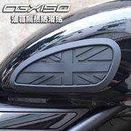 JJMOTO Suitable for Goyang Honda CGX150 Modified Accessories Fuel Tank Heat Insulation Stickers Anti