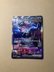 波盪水ex SAR