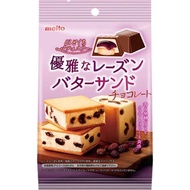 name sugar A Bite of Patisserie Elegant Raisin Butter Sandwich Chocolate 49g Chocolate