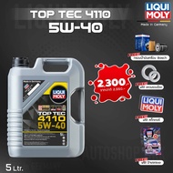 มีของแถม พิเศษของแถม LIQUI MOLY TOP TEC 4110 5W-40 น้ำมันเครื่อง สังเคราะห์แท้ 5-8 ลิตร