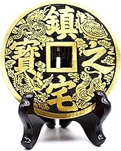 Better us Chinese Feng Shui Coins for Wealth and Success (4.3'')
