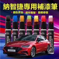 Lux Touch-Up Pen Scratch Repair Multicolor Paint Pen Repair Tool U5 U6 U7 S3 S5 M7 N7 URX Applicable