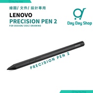 【免運/ 自取】Lenovo Precision Pen 2 (適用於筆記型電腦) Precision Pen 2 Compatible for Lenovo P11 Pro Tablet 4,096