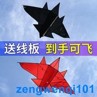 濰坊風箏 飛機風箏殲20戰斗機系列風箏兒童成人戶外運動