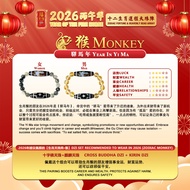 【6FDzi 六畐天珠】2026十二生肖天珠阵 — 猴 (十字佛天珠+麒麟天珠)