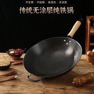（IN STOCK）Traditional Old-Fashioned Home Pig Iron Wok round Bottom Handmade Cast Iron Uncoated Iron Pan Frying Pan Non-Stick Pan