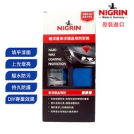 NIGRIN - 德國麗潔靈車漆鍍晶噴劑套裝(鍍膜DIY無難度)/持久養護/glass crystal coating/premium glass coating/crystal clear coat