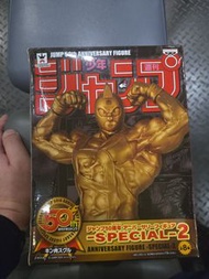 週刊少年Jump 50週年紀念版 金肉人 Figure