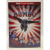 Dumbo: DVD Movie Genuine Disc Second Hand With Thai Audio + Subtitles 10535