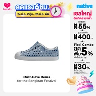 Native รองเท้ากันน้ำเด็กเล็ก EVA รุ่น Jefferson Stonewash Dawn Blue/ Dawn Blue/ Oasis Brushed