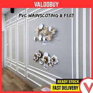 Wainscoting PVC 30MM/40MM/60MM Wall Decoration Wainscoting 8ft DIY Wall Frame Decoration