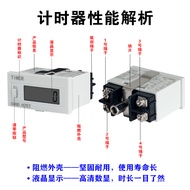 Industrial Timer Tired Timer 220V 24V 12V 380V Power-on Timer Equipment Work Timer H7ET