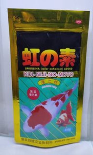 <虹の素> 錦鯉金魚熱帶魚飼料 FISH FOOD