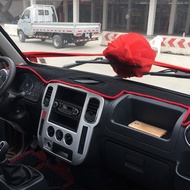 Dongfeng Tuyi T5Q Sunscreen Pad Truck Micro Calorie T5 T3 Center Console Sunshade Pad Dedicated Dash
