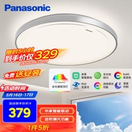 松下（Panasonic）吸顶灯卧室书房灯全光谱米家智能灯具48瓦圆形护眼吸顶灯HHXS5101