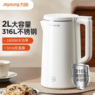 九阳K20FD-W513烧水壶电水壶2L无缝易洁内胆316L不锈钢家用开水壶