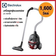 Electrolux เครื่องดูดฝุ่นแบบมีกล่องเก็บฝุ่น 1600 วัตต์ รุ่น Z1231 (Z1231 WR As the Picture One