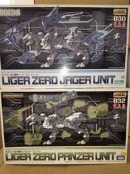 壽屋ZOIDS HMM LIGER ZERO JAGER UNIT PANZER UNIT