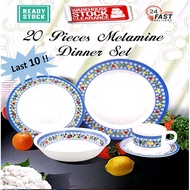 20pcs Melamine Dinner Set Pinggan Mangkuk Cawan Melamine Plate Set