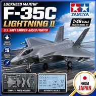 TAMIYA F 35C Lightning II Aircraft Plastic Model Kit Fighter Jet Japan Official Hobby