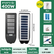 【รับประกัน10ปี】ไฟโซล่าเซล โคมไฟโซล่าเซลล์ SolarLight 5000W ไฟถนนโซล่าเซล ไฟถนนพลังงานแสงอาทิตย์ ไฟกั