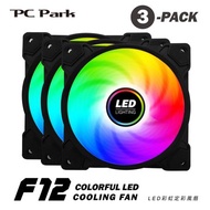 PC Park   F12 LED彩虹定彩風扇3入包 系統風扇類