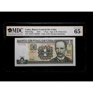 2016 Cuba, Banco Central De Cuba 1 Peso