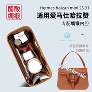 Soft and light bag organizer insert fit for Hermes halzan mini 25 31 liner bag nylon halzan satin inner bag storage bag support nylon liner bag in bag /aretnayn