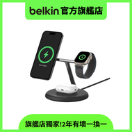 Belkin BoostCharge Pro Qi2 3合1無線充電座 15W【WIZ023myBK】