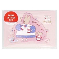 SANRIO - Marron Cream 茉莉兔 日版迷你 信封 信紙 便箋 套裝 上學 便攜 書寫 通信 兔媽媽 2023 SUN-STAR 懷舊文具系列 第二彈 Vol.2