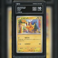 2023 日版 PCG10 比卡超 皮卡丘 (Pikachu / ピカチュウ) 狂煞能量 Clay Burst SV2D 017/071 評級 鑑定卡 PSA PTCG PCG 10 日文 寵物小精靈