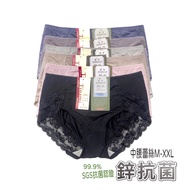 Girls Panties Women Briefs Light Fluffy Smooth Lace Breathable Cloth M-XXL 840