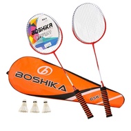 Badminton racket alloy integrated adult sports set supplies Badminton racket