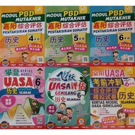 GEMILANG 2024 BUKU AKTIVITI SEJARAH UASA 历史作业 Tahun 4/Tahun 5/Tahun 6