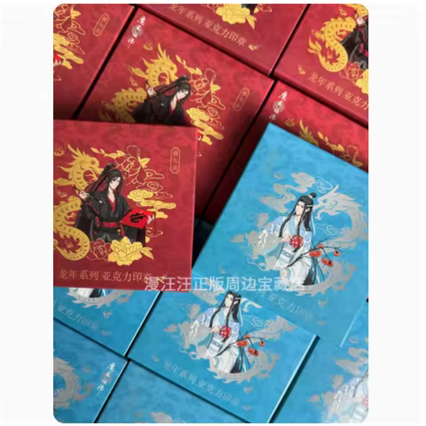 2024 Anime MDZS Grandmaster of Demonic Cultivation Dragon Year Series Wei Wuxian Lan Wangji Acrylic