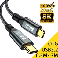 Type C to Type C PD100W Fast Charging Cable USB 3.2 20Gbps ThunderBolt 3 8K 3m Extend Data Cord For 